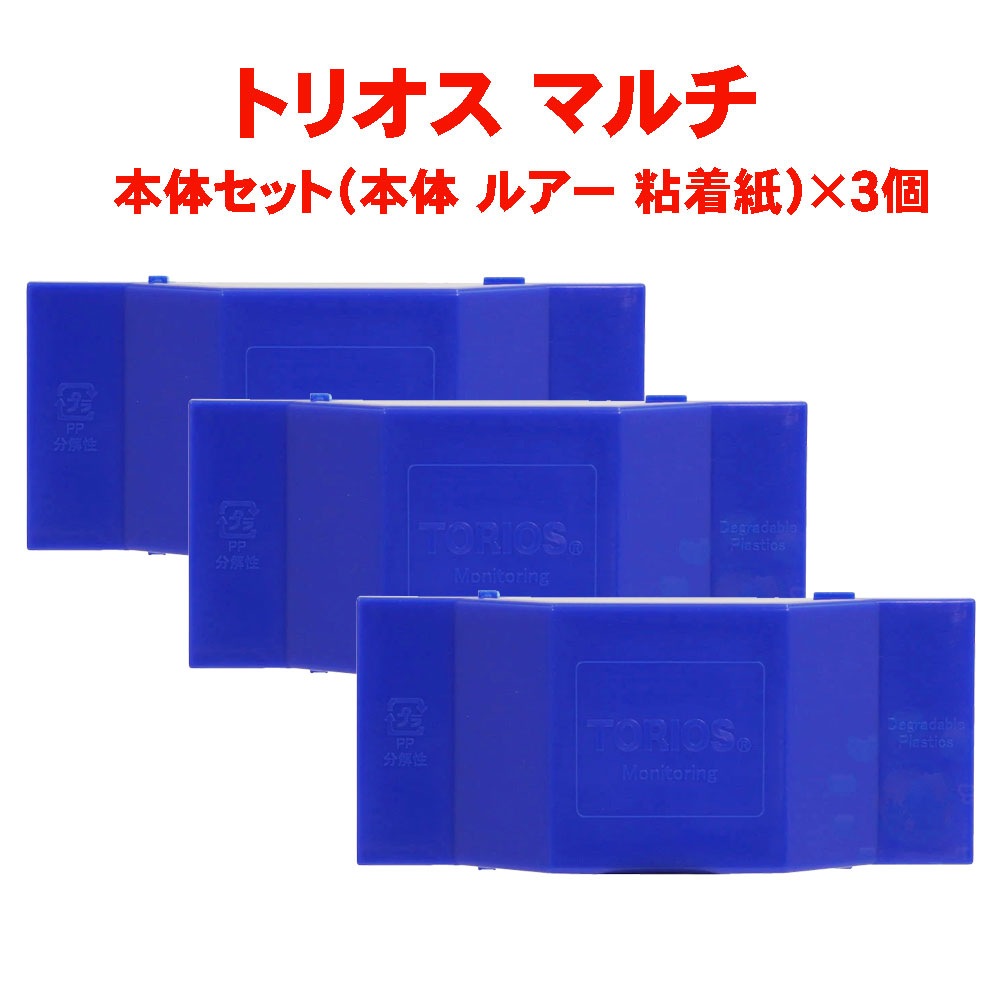 �ȥꥪ�����Υ��å� �ޥ�� ��3�ĥ��å� �����̥��ȥ�ɥ� �ҥ饿�����̥��ȥ�ɥ� �Υ�����ҥ饿�ॷ ���ʥʥ����󥯥� ������ͥ��ӥҥ饿�ॷ �ҥᥢ�����ĥ��֥��ॷ ��������