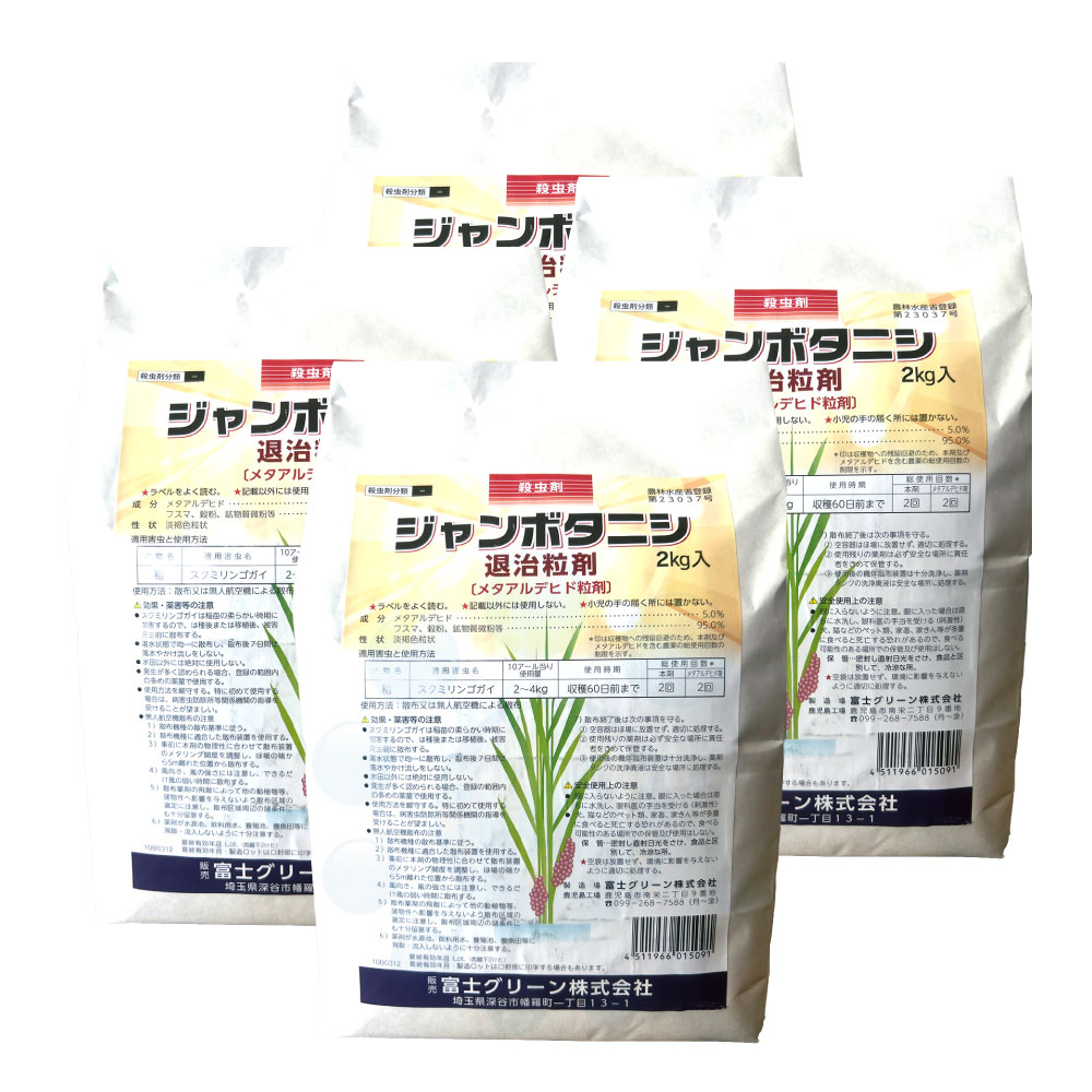 �����ܥ��˥��༣γ�� 2kg��4�� ���� �����ߥ�󥴥��� �к� ���� ��� ����� �ٻΥ��꡼��