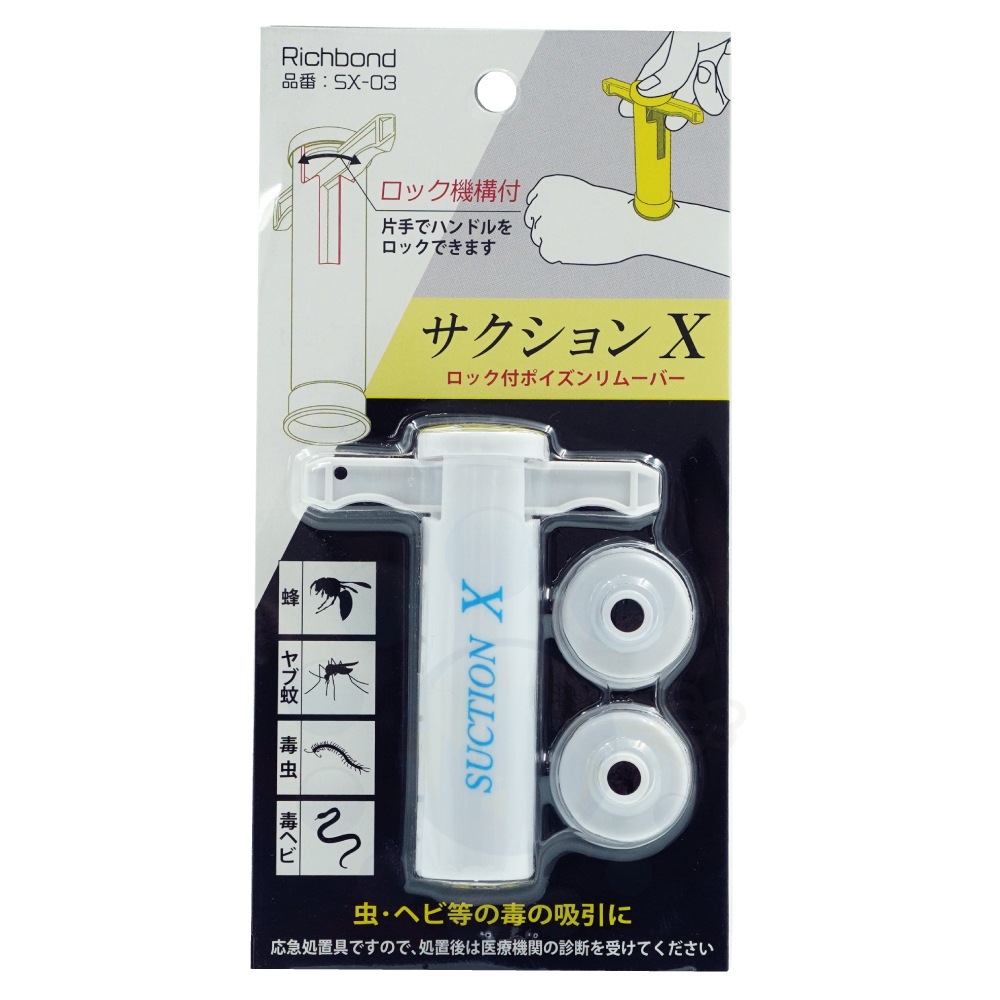 ݥࡼС X ۥ磻 SX-03 åǽդ  ֲ ˪ ǥإ Ǥε۰ ڤ椦ѥåб275ߡ