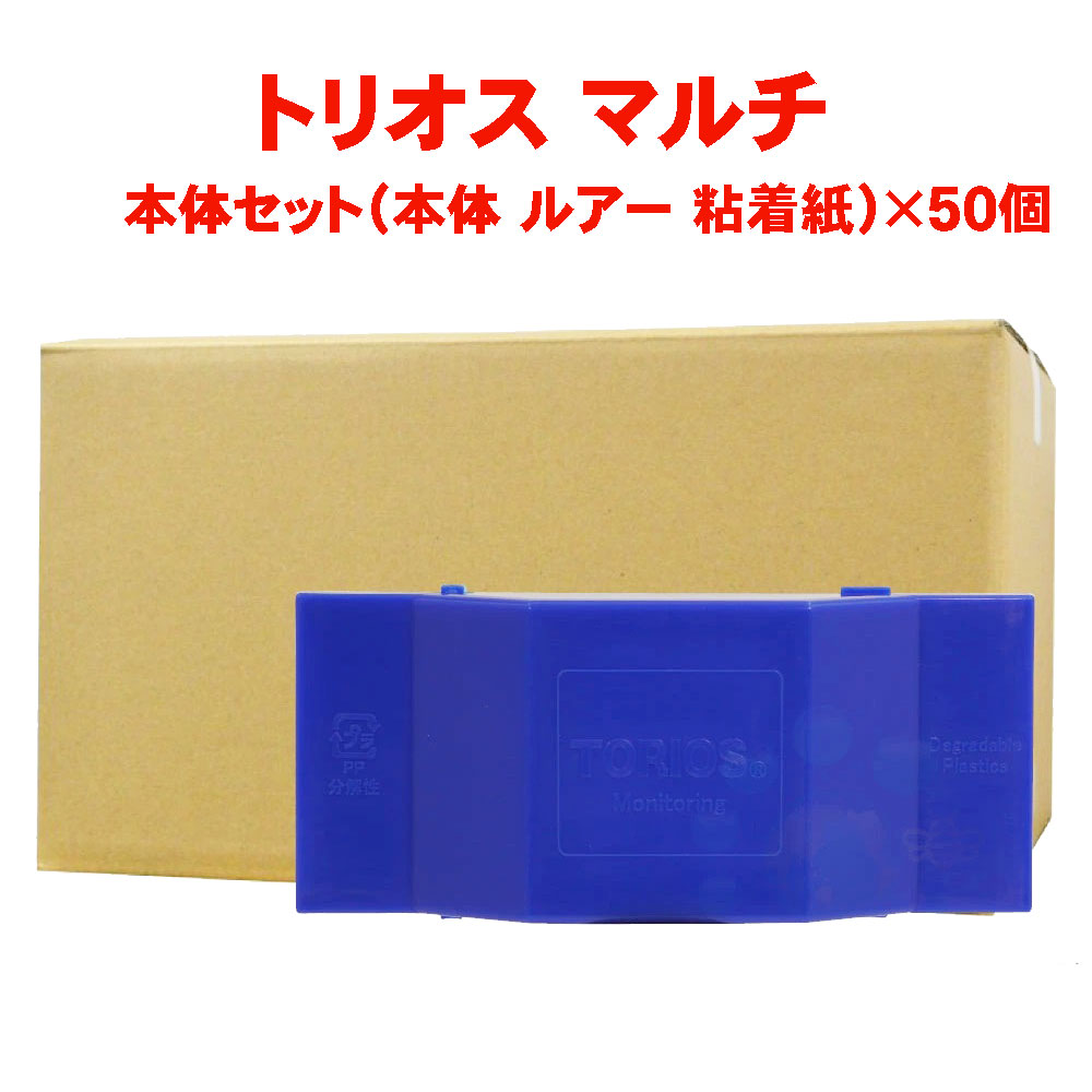 �ȥꥪ�����Υ��å� �ޥ�� ��50�ĥ��å� �����̥��ȥ�ɥ� �ҥ饿�����̥��ȥ�ɥ� �Υ�����ҥ饿�ॷ ���ʥʥ����󥯥� ������ͥ��ӥҥ饿�ॷ �ҥᥢ�����ĥ��֥��ॷ ��������