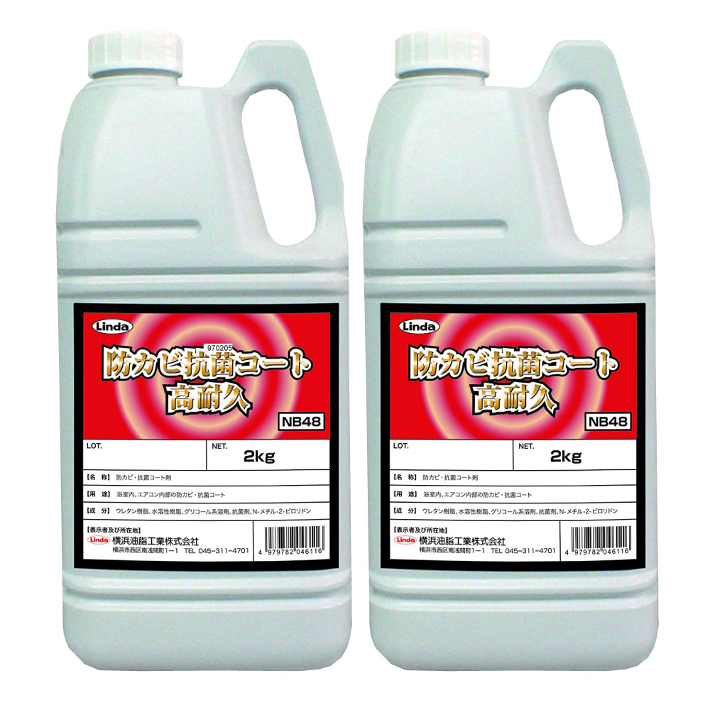 Linda �ɥ��ӹ��ݥ����ȹ��ѵ� 2kg ��NB48�ۡ�2�� �������鹩��