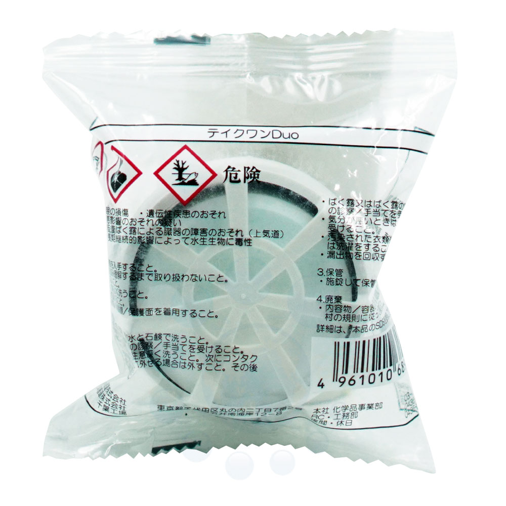 ƥDuo ȥ Ǣн Ǣɻ DUO ǥ奪 ش  