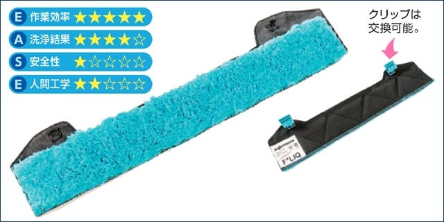 ⥢ޥ F*LIQ եå ꡼ ѥå 45cm M23523 ڤ椦ѥåб275ߡ