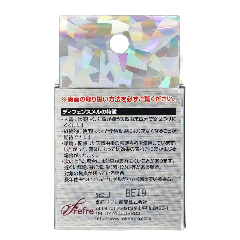 ϥȤ褱 饹褱  ǥե󥹥 ϥȡ饹Ѵ Ƿ 40g ȷк 饹к  ߤ뤹 դʤ ʵǢ ﳲ к