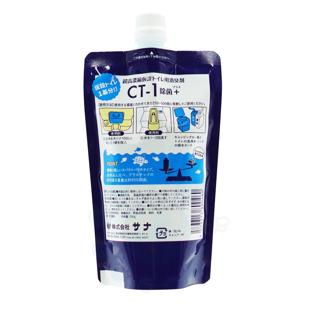 ���ߥȥ����Ѿý��� CT-1 ���ݥץ饹 250g��24�� �����������פι�� Ķ��ǻ�� ����