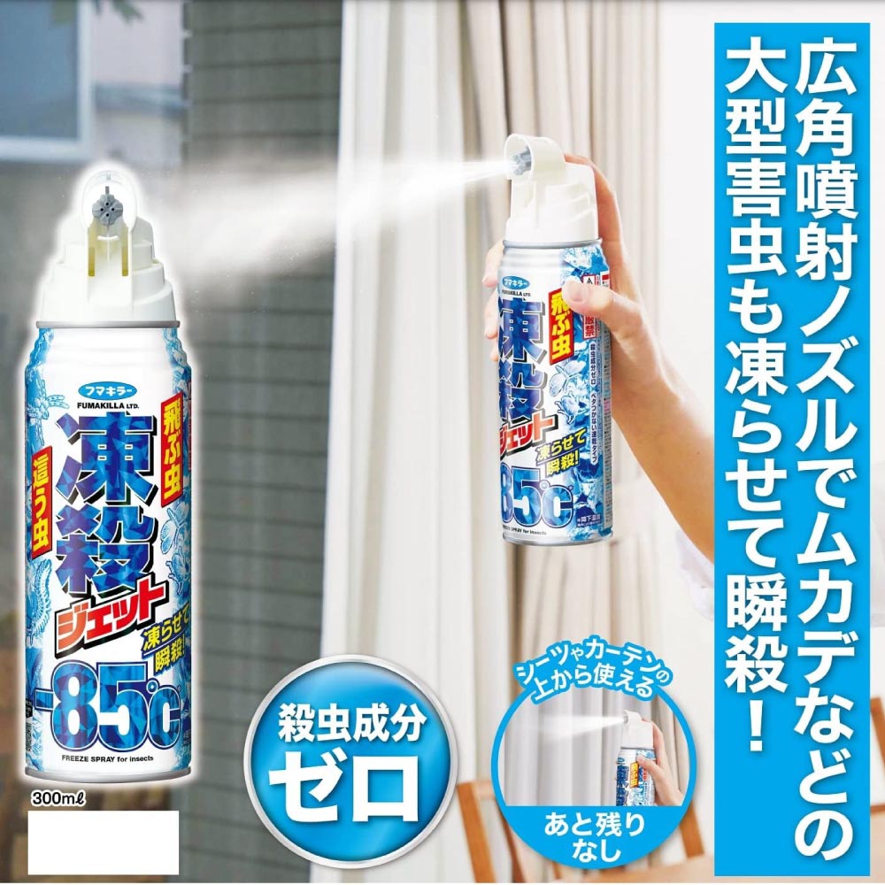 �եޥ��顼 �໦�����å� 300ml �५�� ���� ���� ����ॷ ��