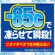 �եޥ��顼 �໦�����å� 300ml �५�� ���� ���� ����ॷ ��