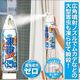�եޥ��顼 �໦�����å� 300ml �५�� ���� ���� ����ॷ ��