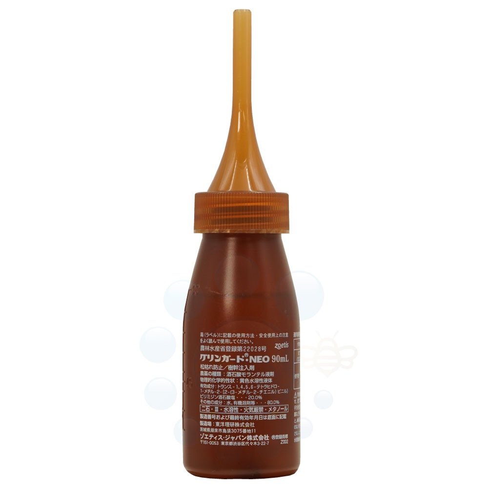 󥬡NEO 90ml  ޥ  ɽ Ϥ к ͽ