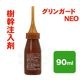 ����󥬡���NEO 90ml ���������� �ޥ� �� �ɽ� ���Ϥ� �к� ͽ��