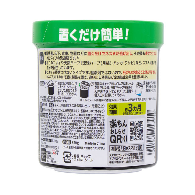  ͥߤΤߤϤ 򥲥 350g20