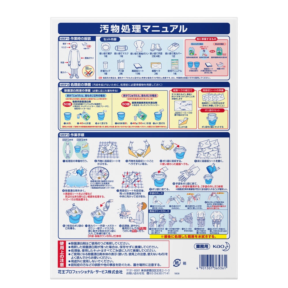 ֲ ץեåʥ 󤿤ʪå Ĺµ ±  ݰ  ʪ