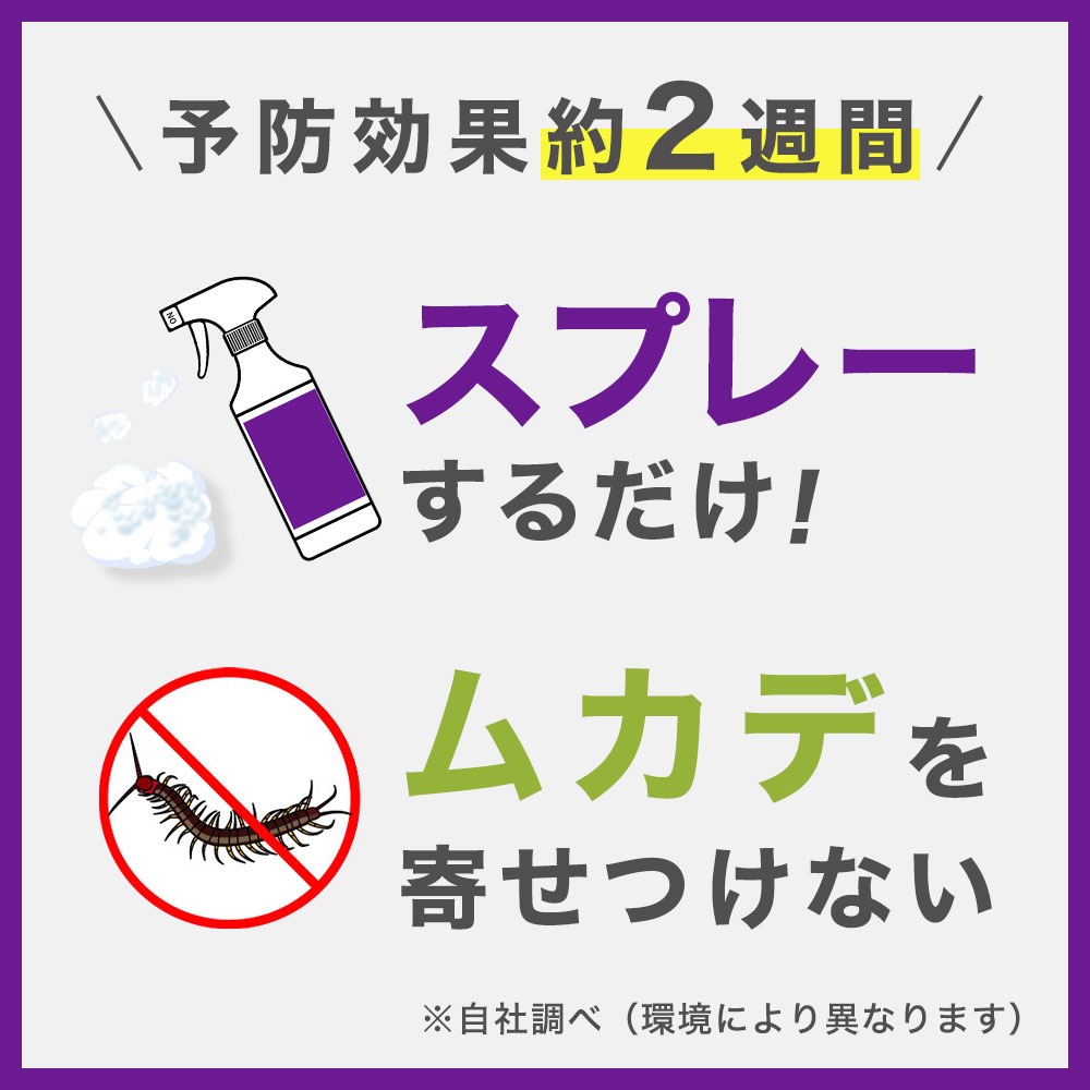 ̳ ॷå ५ˢ de KILL 500ml2 