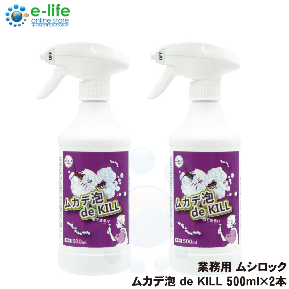 ̳ ॷå ५ˢ de KILL 500ml2 