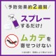 ̳ ॷå ५ˢ de KILL 500ml2 