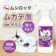 ̳ ॷå ५ˢ de KILL 500ml2 