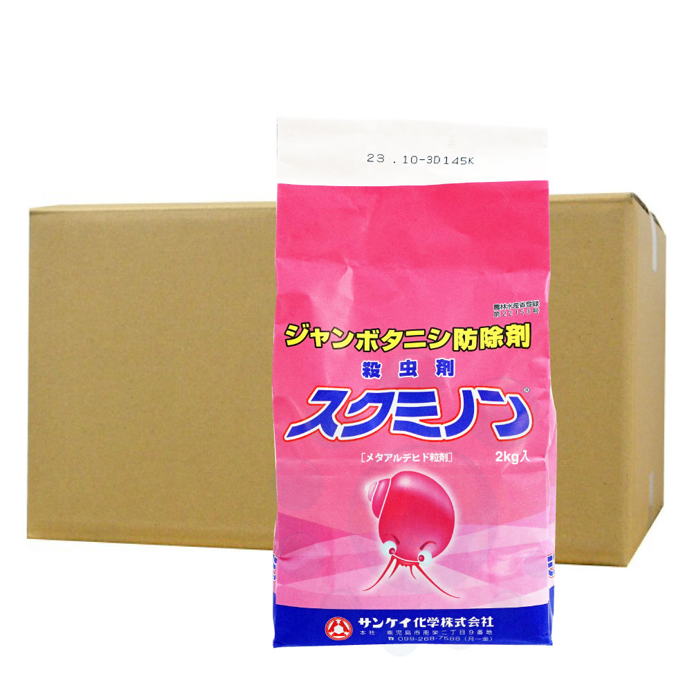 �����ܥ��˥��ɽ��� ����� �����ߥΥ� 2kg��8�� ���� �᥿����ǥҥ�γ�� �� ��󤳤� �����ߥ�󥴥����к�