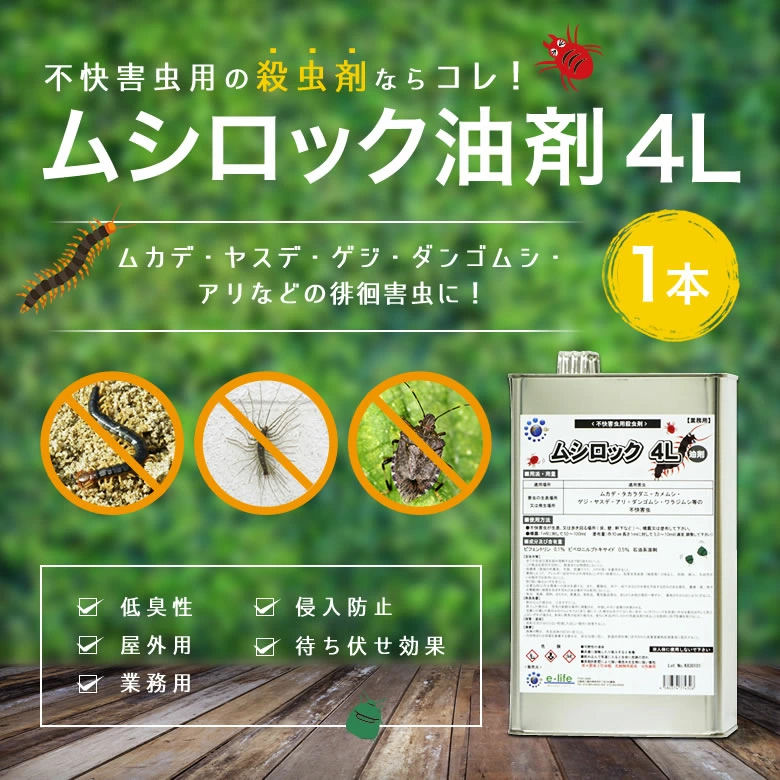 ॷ  ༣ ॷå 4L 㽭  ५ 䥹  Ԥ ץ 