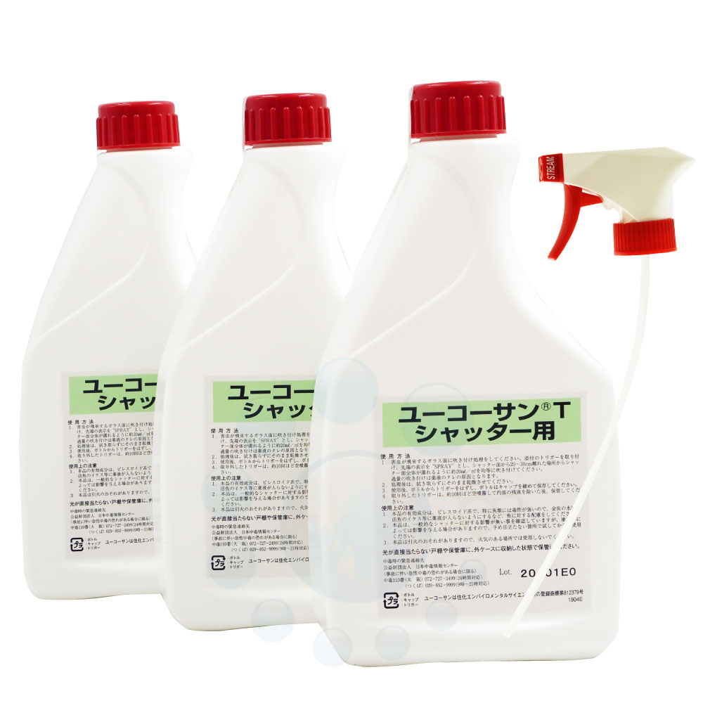 桼Tå 500ml3ܥå Υå