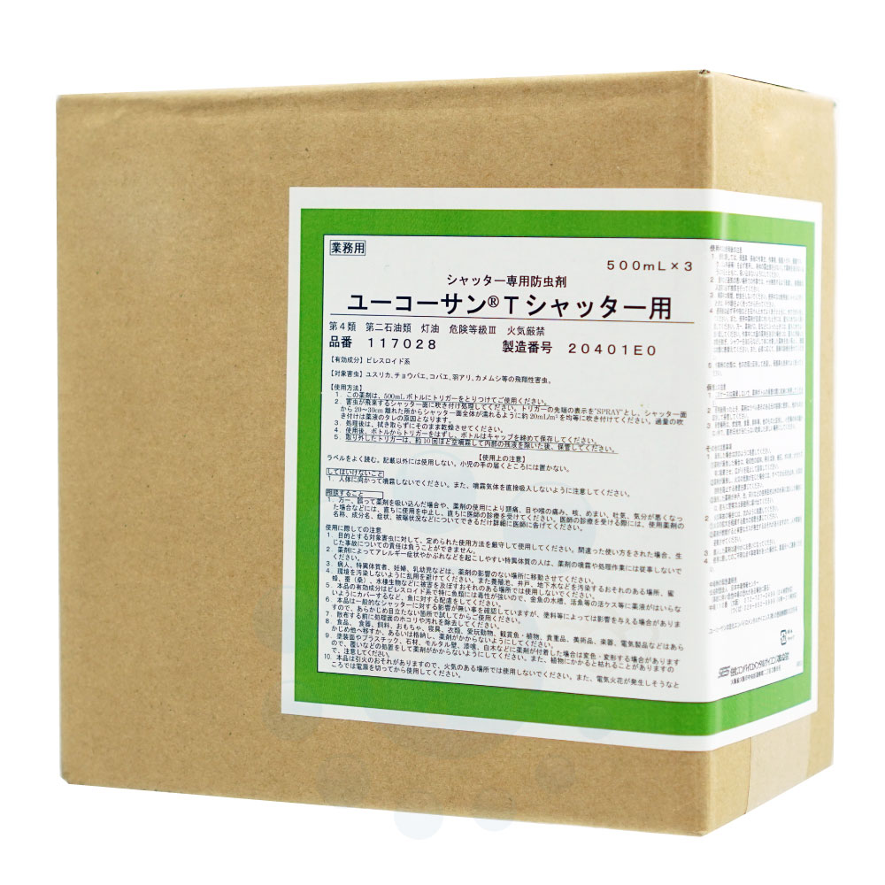 桼Tå 500ml3ܥå Υå