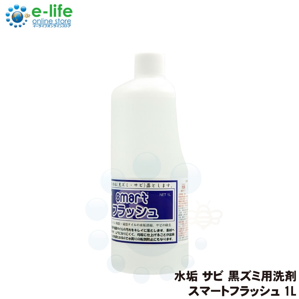 ���ޡ��ȥե�å��� 1L ��̳��