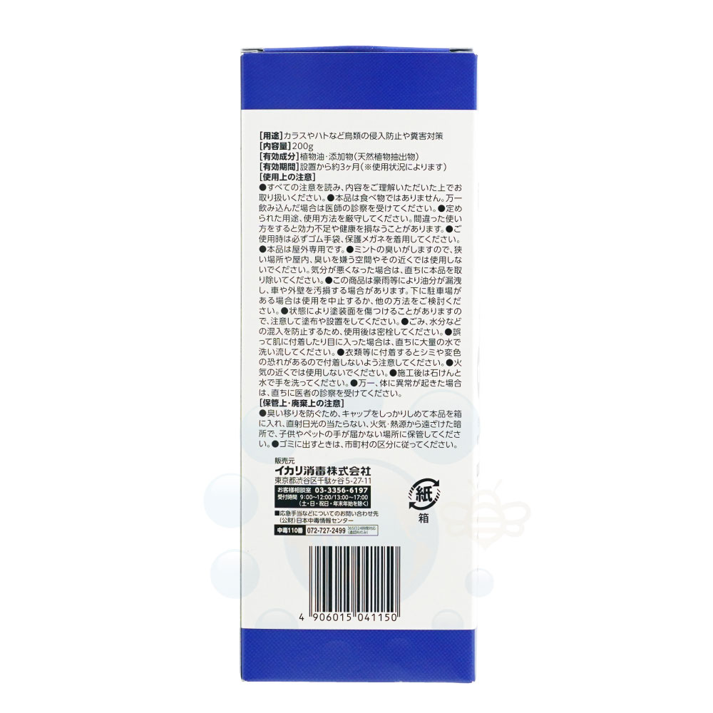 ��������� Ļ������ ��̳�� �С��ɥ���󥸥��� 200g��12�� �������� �ϥ� ���饹 Ļ�� ʵ���к� �С��ɥ����ͥ������