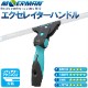 ⥢ޥ MOERMAN ꥯǥͥ 3.0 25cm 쥤 ϥɥ륻å 饹꡼˥