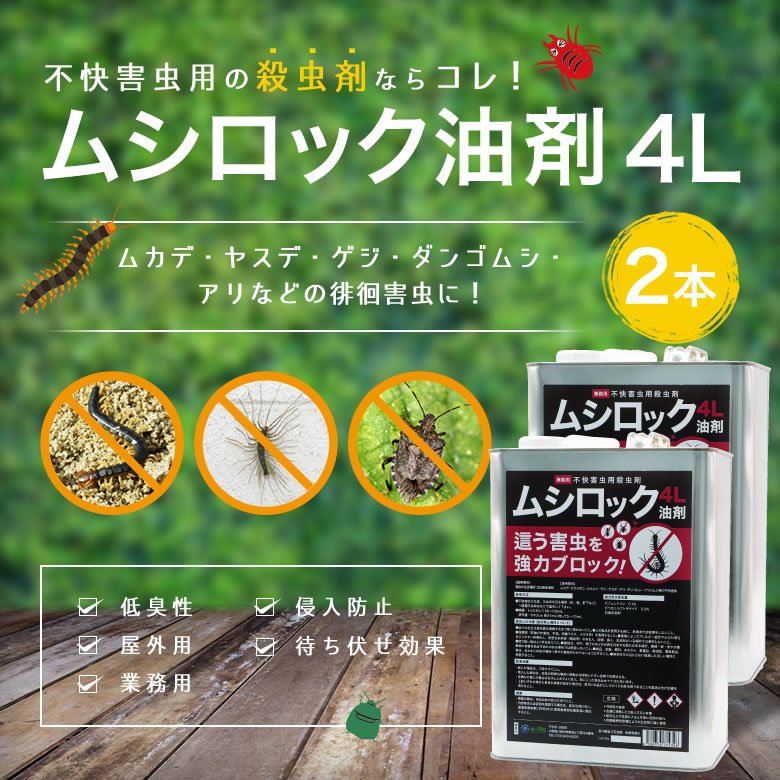 �ڣ�������ʹ߽вٺƳ�ͽ��ۥ५�� �䥹�� ��������˶�� �ॷ���å����� 4L��2�� �㽭�� ����ॷ�༣ �Ԥ��������� ������̵���� ������ �ץ��ѻ����