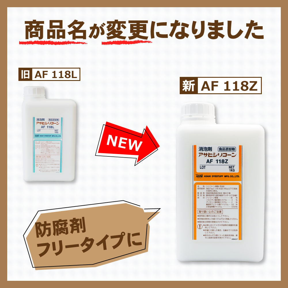 ��ˢ�� �����ҥ��ꥳ���� AF 118Z 1kg ����ź��ʪ �ӿ�������� ���� ���������