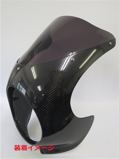 Z900RS cafe 2018- カーボン ビキニカウル フロントカウル & ダブルバブルスクリーン スモーク セット|Z900RS|KAWASAKI