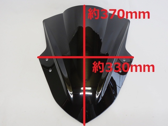 NINJA250 EX250L 13- EX300 ダブルバブルスクリーン ライト