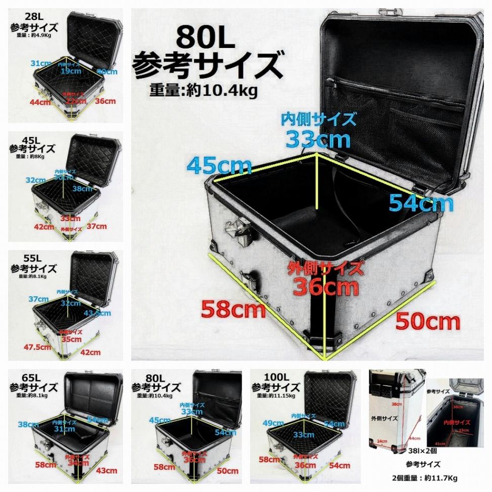 不明 アルミトップケース のパーツレビュー | SR400