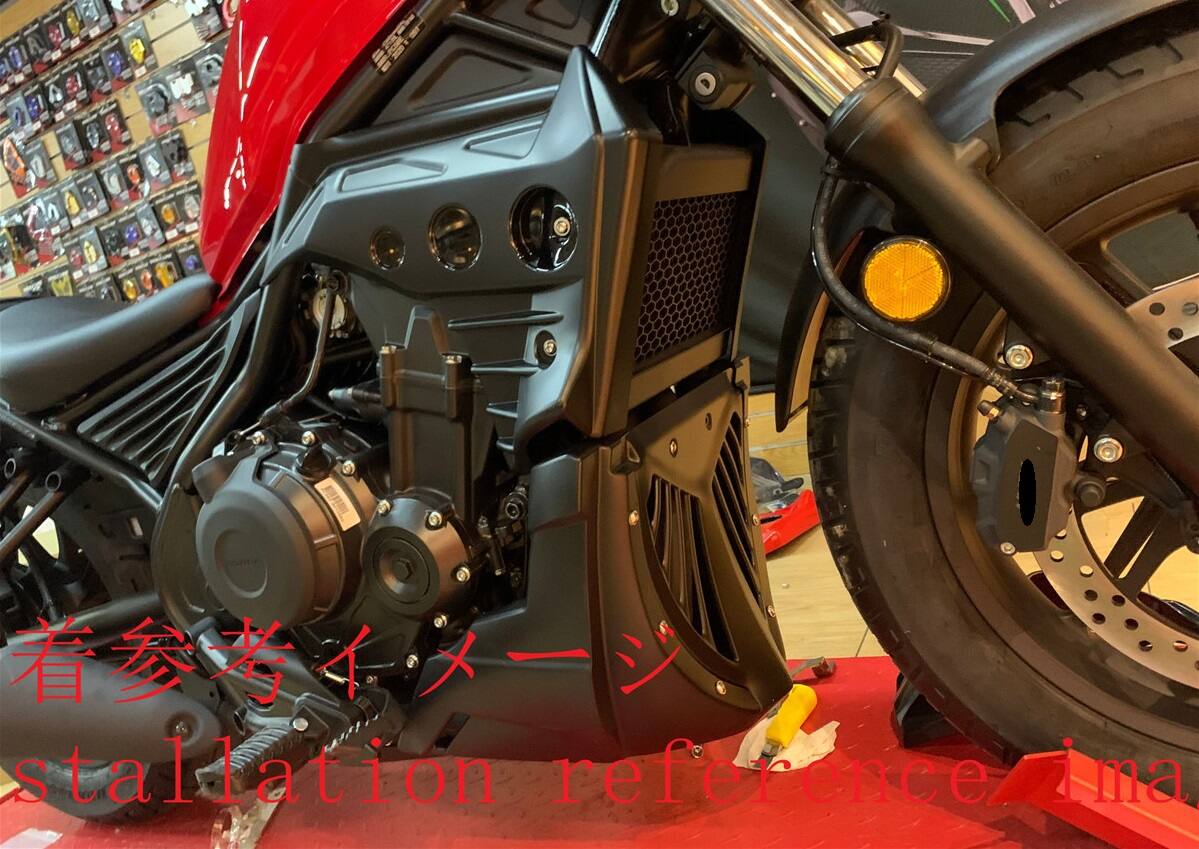レブル250 サイドカバー エンジンカバー レブル250 500 アンダーカウル