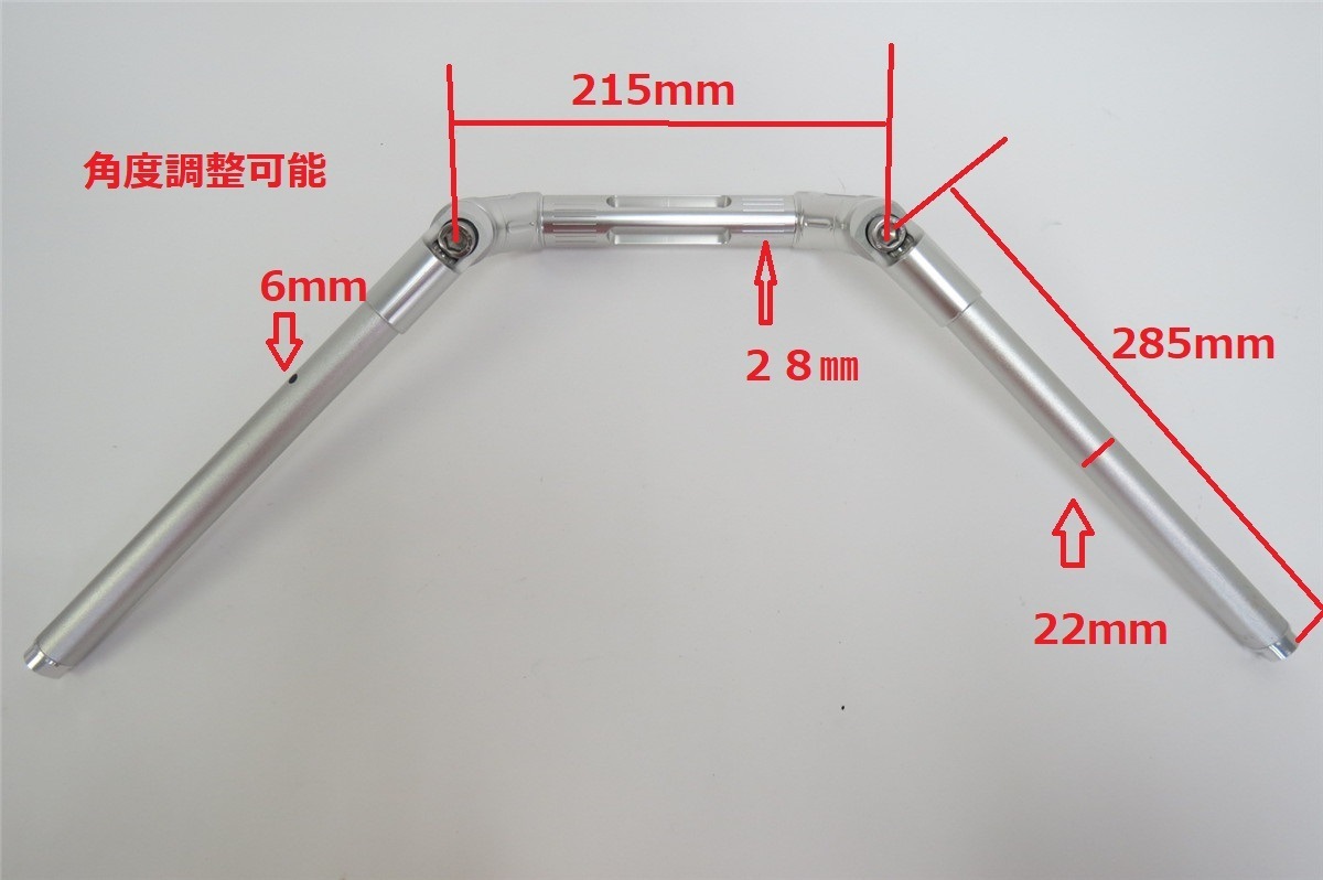 Z900RS Z900RS CAFE セパレートハンドル CNC Φ28mm 角度調整可能 黒 