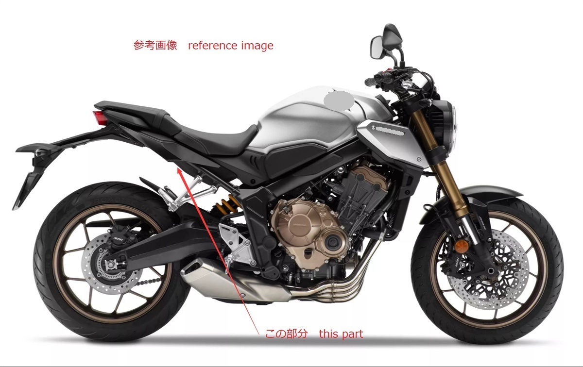 CB650R 2019-2020 CBR650R 2019-2020 サイドカバー サイドカウル 