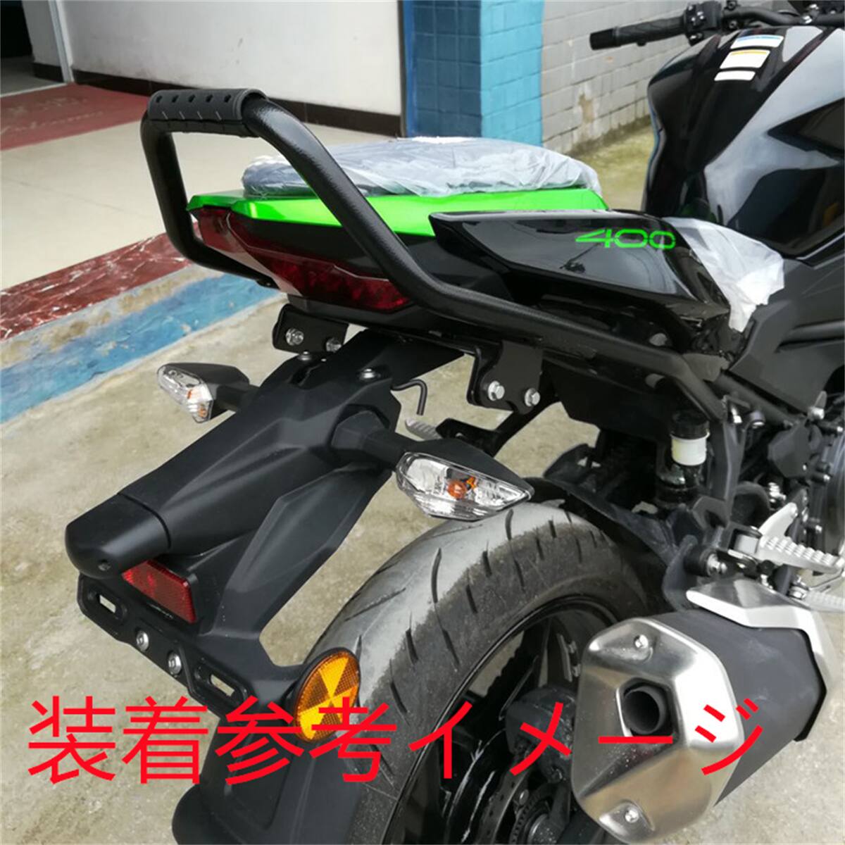Ninja400 Ninja250 2018- Z250 Z400 2018- グラブバー