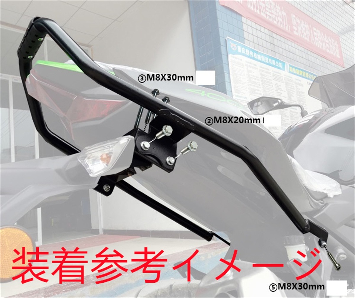 グラバー Ninja400 Ninja250 2018- Z250 Z400 2018- グラブバー