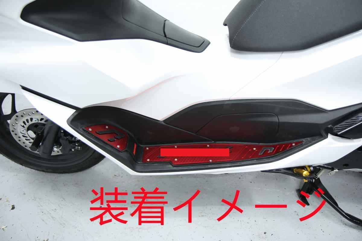 2021年PCX(JK05/KF47)RCBアルミホイール2台分限定価格