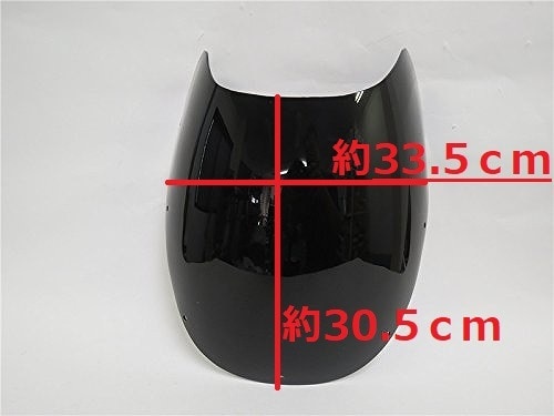 RZV500R　スクリーン RZV500R rzv500r 1985 スクリーン スモーク | YAMAHA | K-RACING