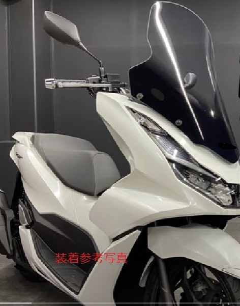TWR製 PCX(JK05)/PCX160(KF47)用ウインドロングシールド