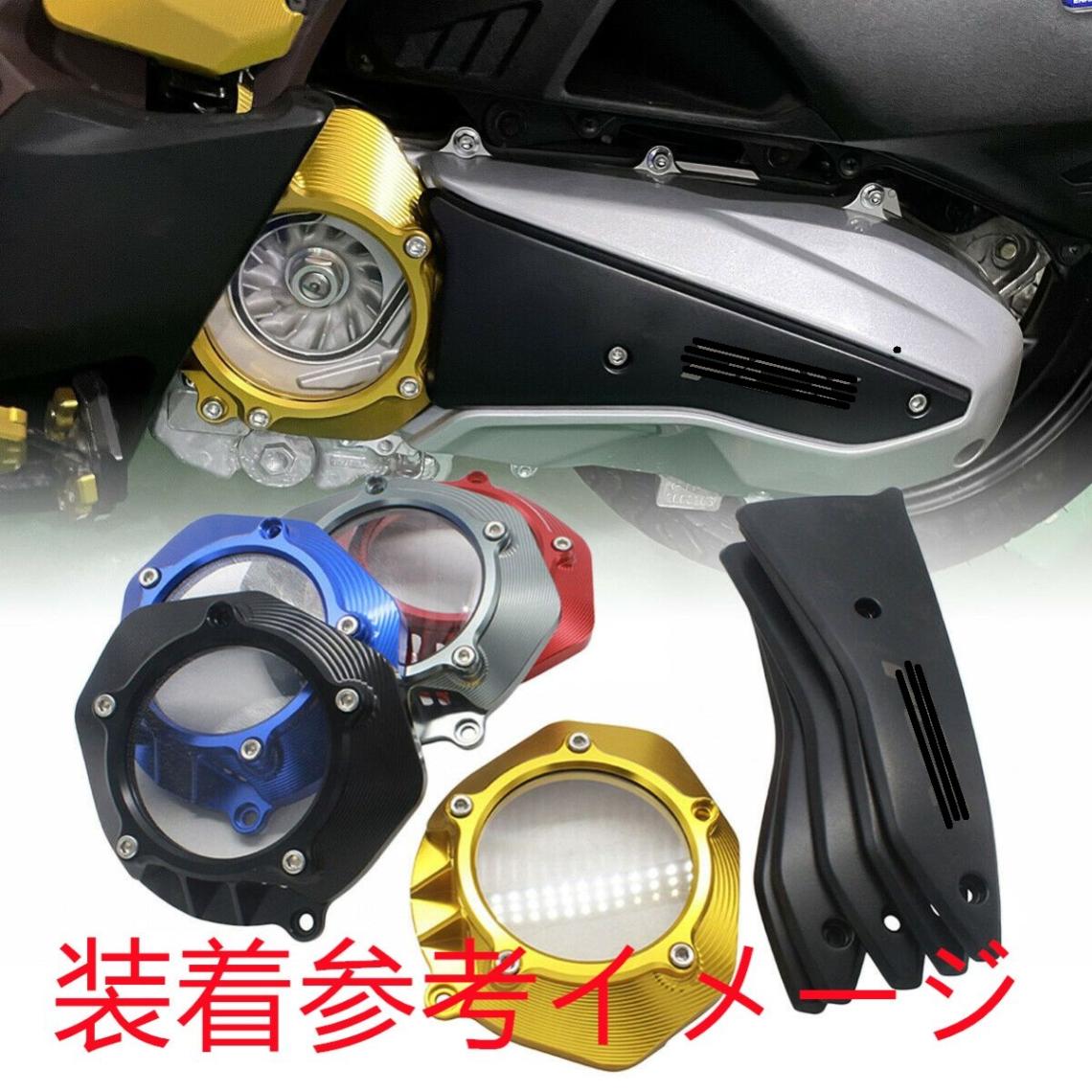 adv160 PCX/PCX e:HEV/PCX JK05 JK06 KF47 2021-2024 2025 以降