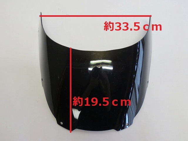 NSR50/80 NSR-mini スクリーン スモーク | HONDA,NSR50/80 | K-RACING