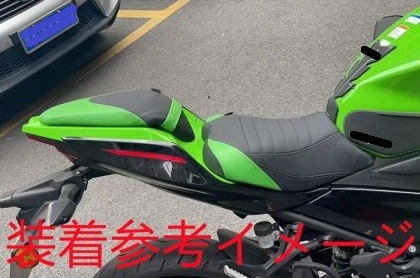 NINJA400.250カスタムシート Ninja400 Ninja250 2018-2025 Z250 Z400 2018-2025 フロント