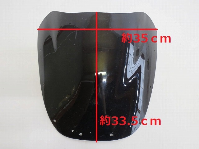 GPZ900/900R gpz750/750R NINJA ダブルバブルスクリーン クリア