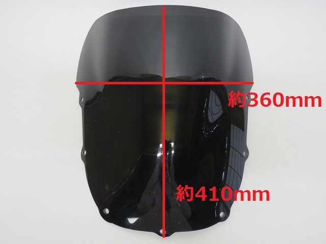 ZZR1100 ZXT10C-027 ダブルバブルスクリーン スモーク | KAWASAKI