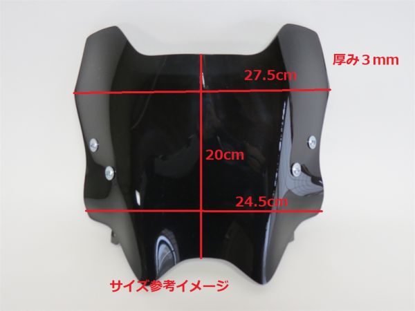 CB125R CB250R CB300R 2019-2022 スクリーンセット スモーク | HONDA