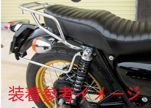 W800 W650 W400純正リアキャリア やや傷や汚れあり W800 W650 W400 全年式 マルチウイング リアキャリア 銀