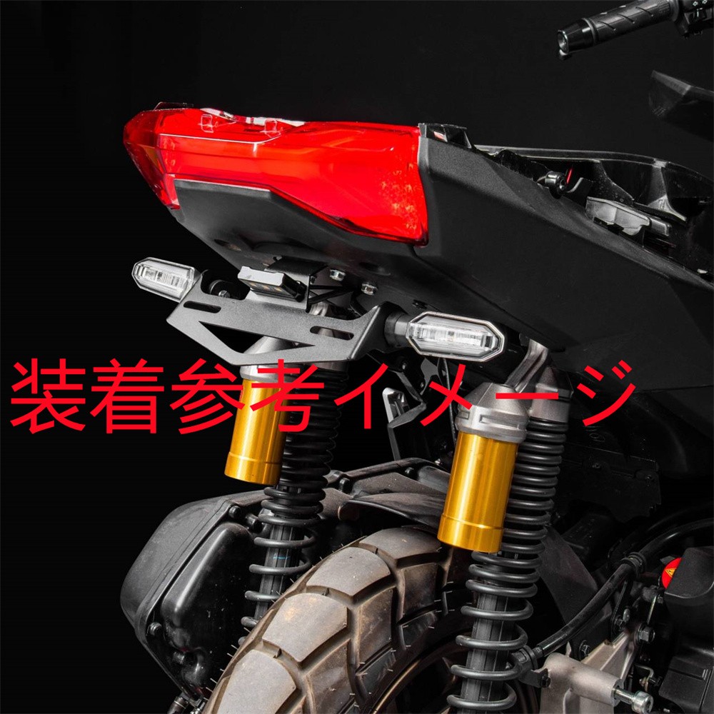 adv160 フェンダーレス キタコ KITACO KF54 ADV160 CUSTOMIZE PARTS
