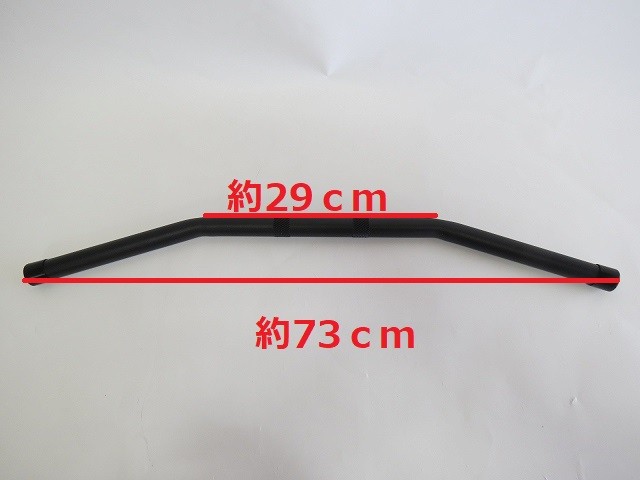 Rebel500 レブル500 2017-2019 2020-2023 ハンドルバーフラットドラッグスタイル|Rebel250/500/1100|HONDA