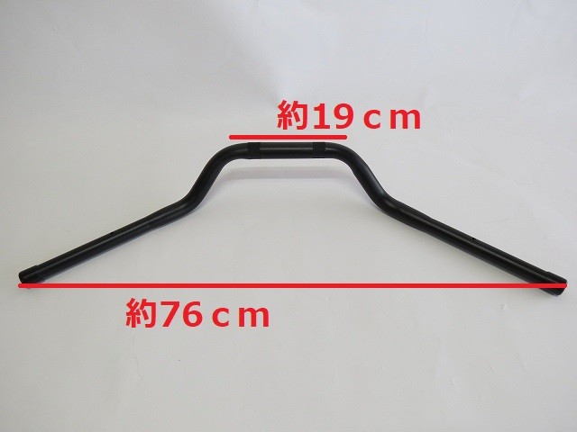 Rebel250 レブル250 2017-2019 2020-2023ハンドルバーカーブハンドル|Rebel250/500/1100|HONDA